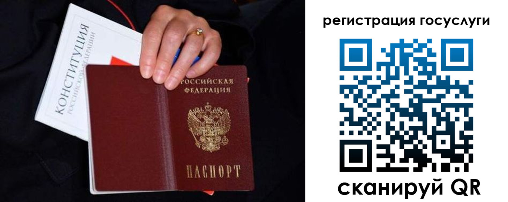 прописка для кредита в Сыктывкаре
