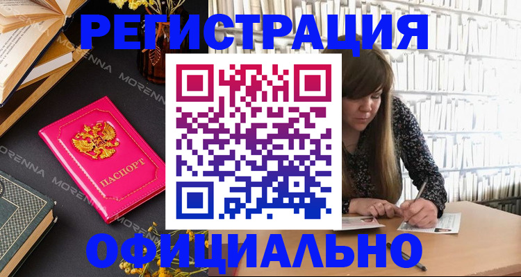 прописка гарантия в Сыктывкаре