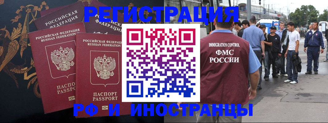 прописка от собственника в Сыктывкаре